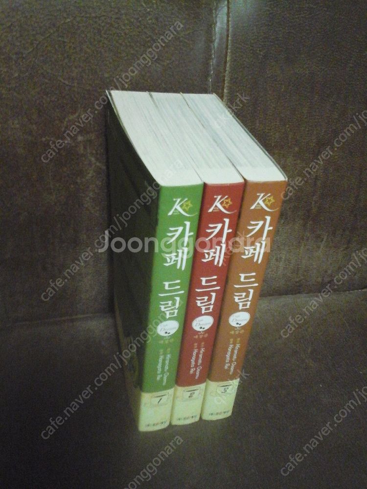 (소장용) 심야식당(아베 야로) 카페드림 일반판 애장판...--7