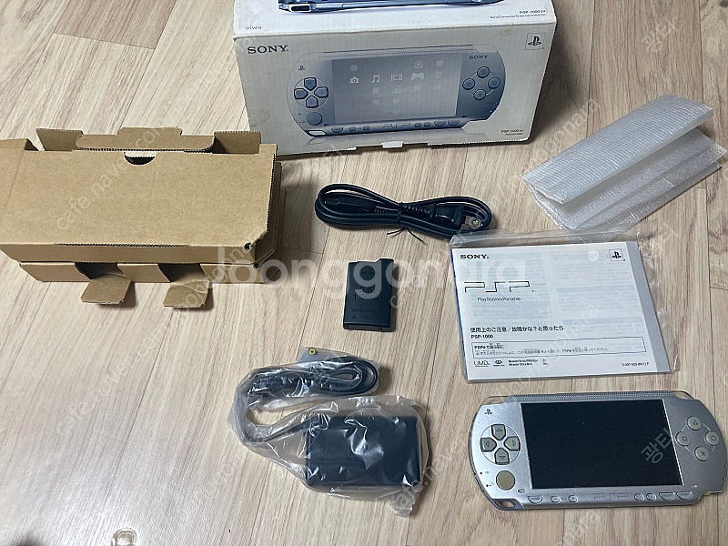 Psp-1000 실버 박스셋--1