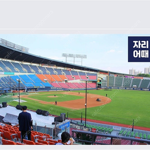 6/13,14,15 두산 vs 키움