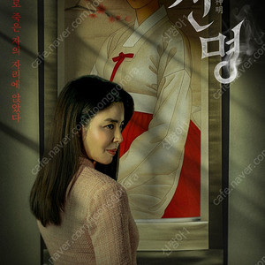 신명 cgv영등포 6/15(일) 11:30 2매 연석 1매 4000