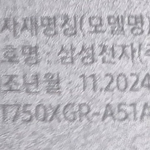갤럭시북4 판매