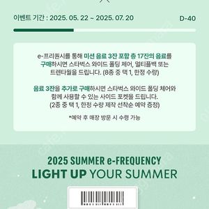 프리퀀시 미션 교환 및 판매합니다 2:3 or 3:5