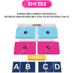2025 싸이 흠뻑쇼 콘서트 / 과천 SR스탠딩 2~4연석 최저가 판매 가격기재O R스탠딩