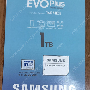 삼성 evo plus sd카드 1tb