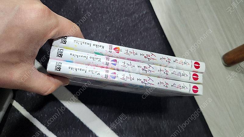 숨막힐 정도의 사랑을 줄께 1-3 택포 1만5천원--5