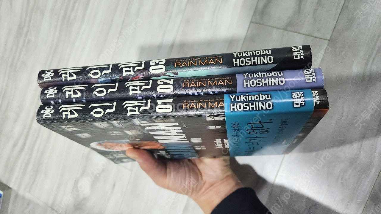 레인맨 1-3 택포 3만원--5