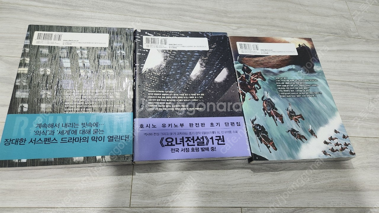 레인맨 1-3 택포 3만원--7