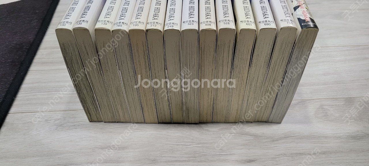 세상에서 제일미워 택포 5만5천원--3