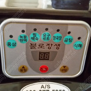 가정용 중탕기 / 롤팩 VR 3000 진공포장기