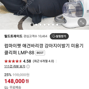 lmp-88 5in1 스마트 진공 미용기