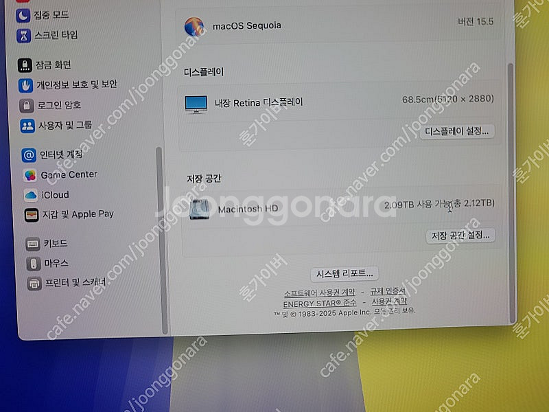 아이맥 CTO 레티나 5k / i9 3.6gh--4