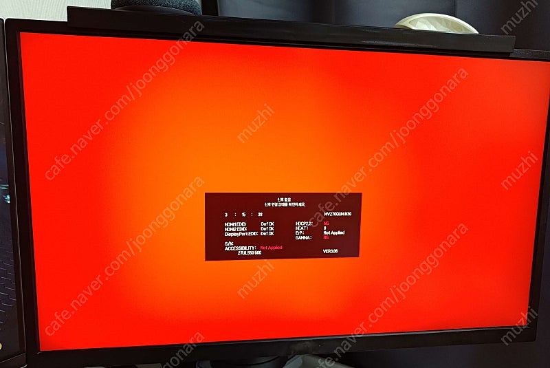 LG 27UL550 27UK650 메인보드 EAX67876402 (1.2)--2