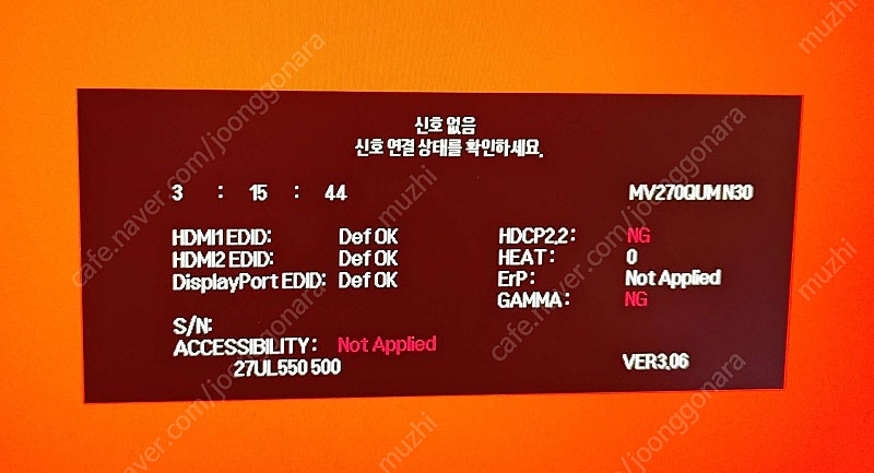 LG 27UL550 27UK650 메인보드 EAX67876402 (1.2)--3