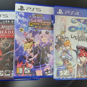 ps5,ps4 타이틀 팝니다