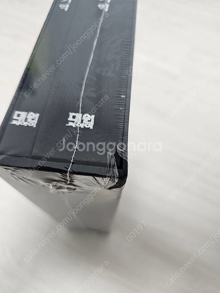 열혈강호 30년의 기억 기념집--1