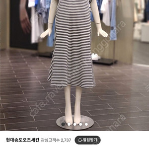 오즈세컨 55 원피스 마지막 처분가 택포 7만원 타임 랑방 한섬 마인 시스템 sj 오브제