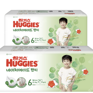 하기스 네이처메이드 무료배송 3박스 판매합니다.