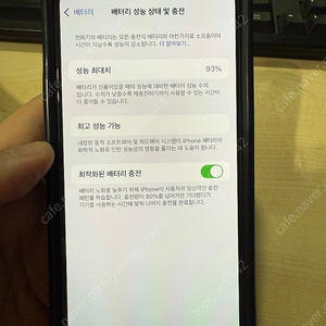 아이폰13 프로 256G 시에라블루 자급제 s급 풀박스 팝니다