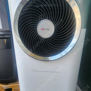 신일 이동식 에어컨 SMA-D850SI 팝니다