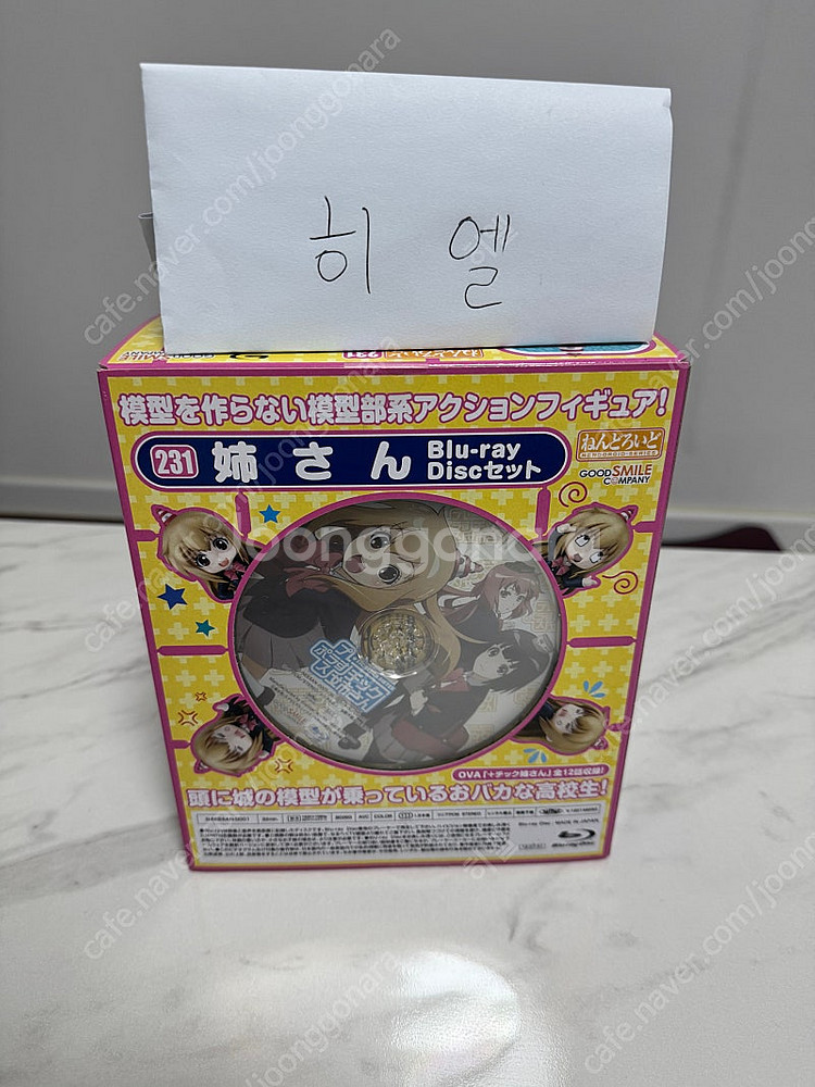 넨도로이드 미개봉 판매합니다--3