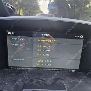 [구매] 아이머큐리 s class PE 아틀란 시리얼 구매