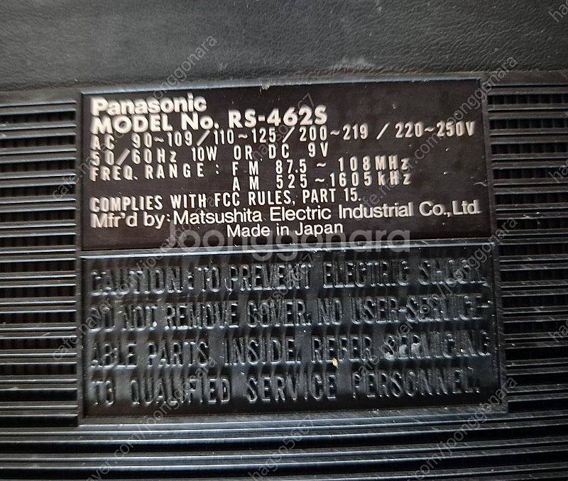 Panasonic RS-462 S 붐박스 -인하---4