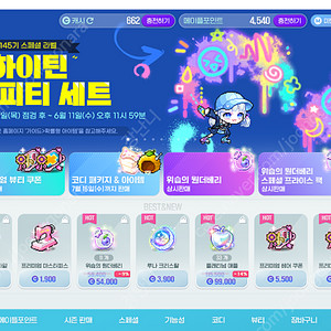 넥슨캐시 현대카드 포인트 92% 삽니다