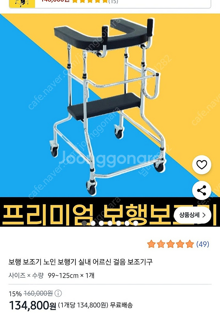 장애인진열상품--0