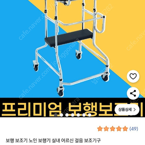 장애인진열상품