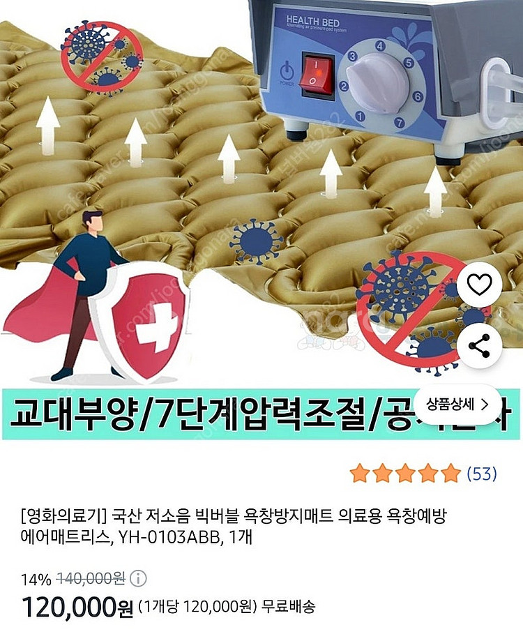 장애인진열상품--1