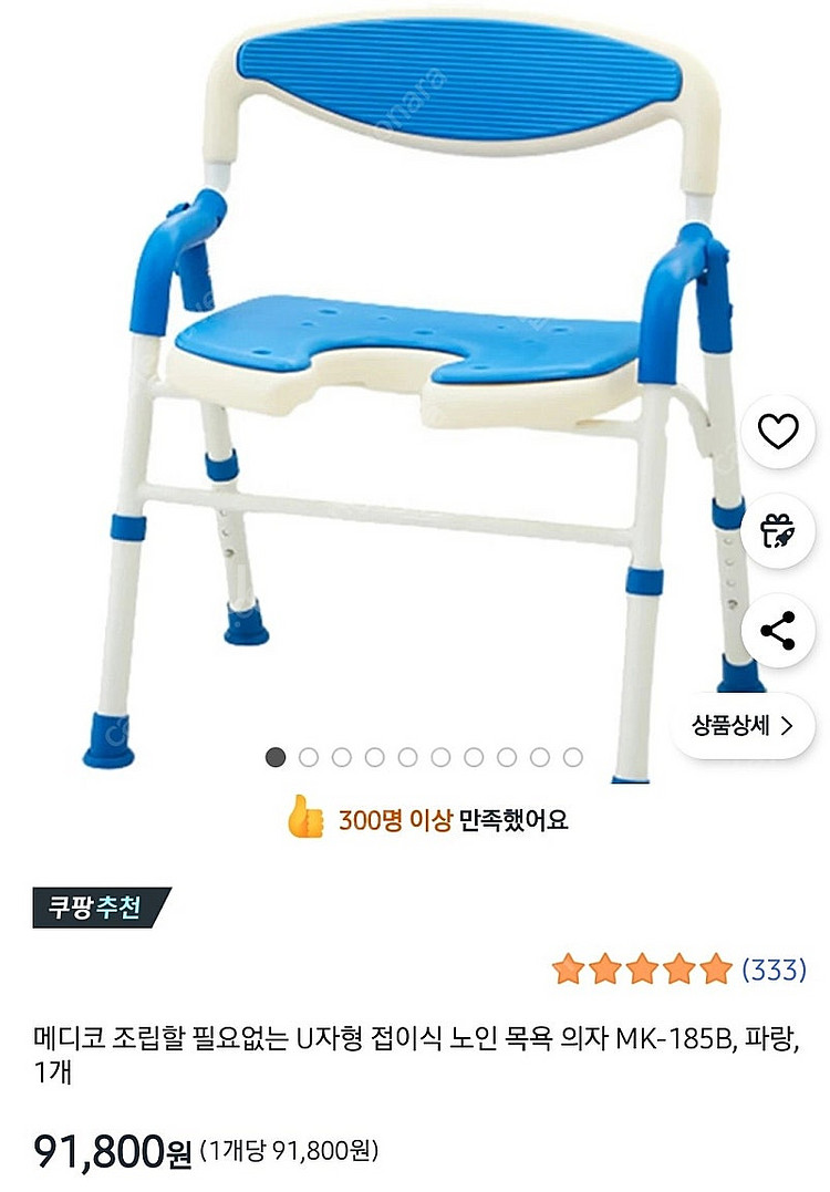 장애인진열상품--2