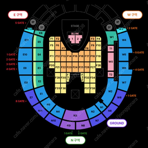 BLACKPINK블랙핑크 콘서트 연석 단석양도