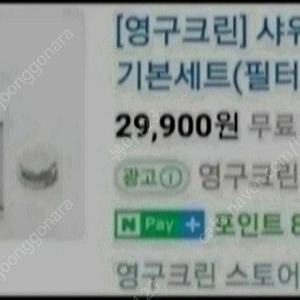 필터 샤워기