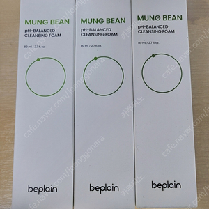 비플레인 녹두 클렌징폼 판매