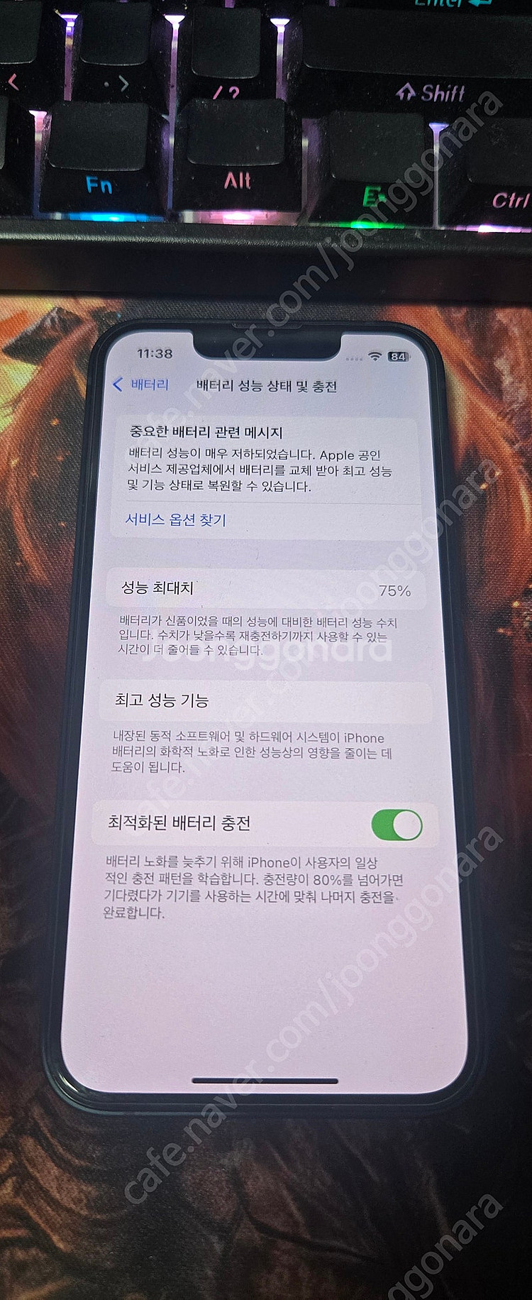 아이폰 13 미니 128 미드나잇 블루--9