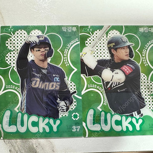 kbo 카드