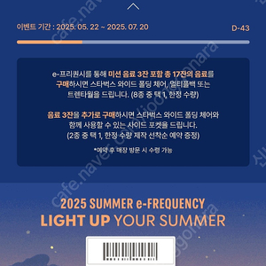 스타벅스 프리퀀시 일반 삽니다