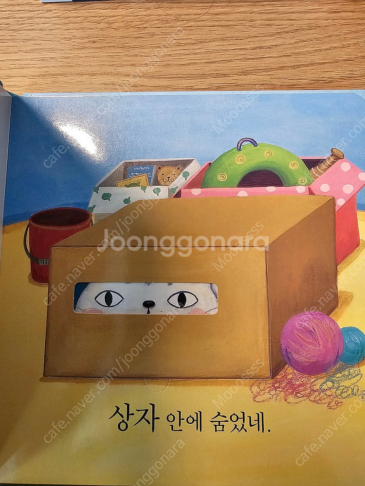 프뢰벨 토탈 말하기 최신씽킹펜버전 최상(꼭꼭 숨어라 똑...--1