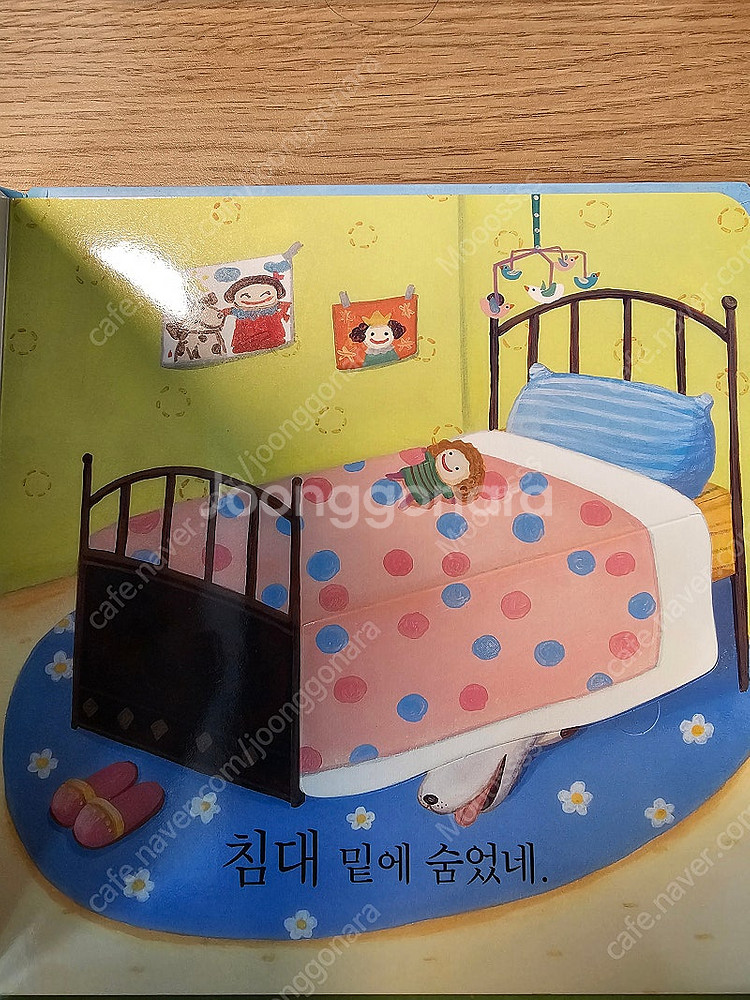 프뢰벨 토탈 말하기 최신씽킹펜버전 최상(꼭꼭 숨어라 똑...--3