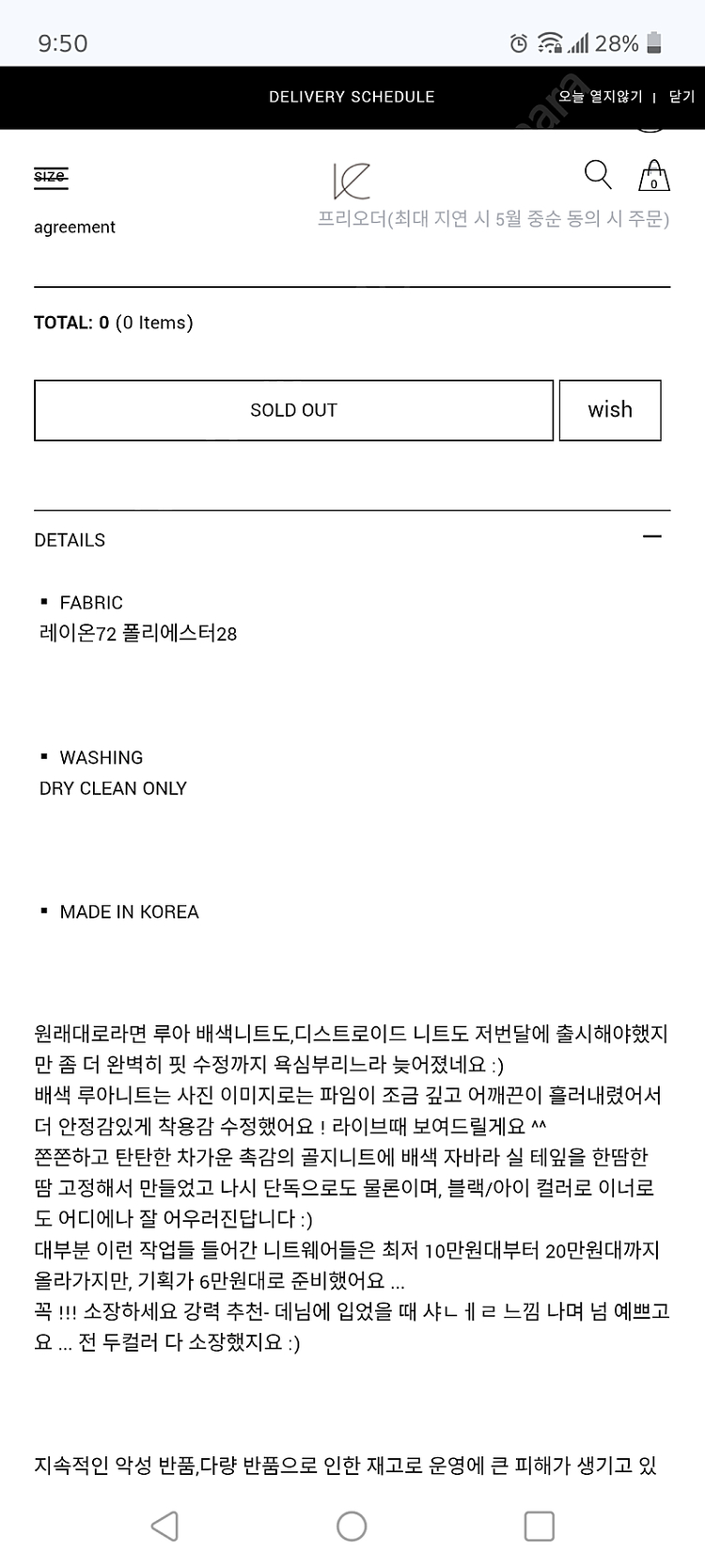 오르 라밤바룸 라두나 브론즈부부 르뮈 루아 니트 더베이지스 블라우스--1