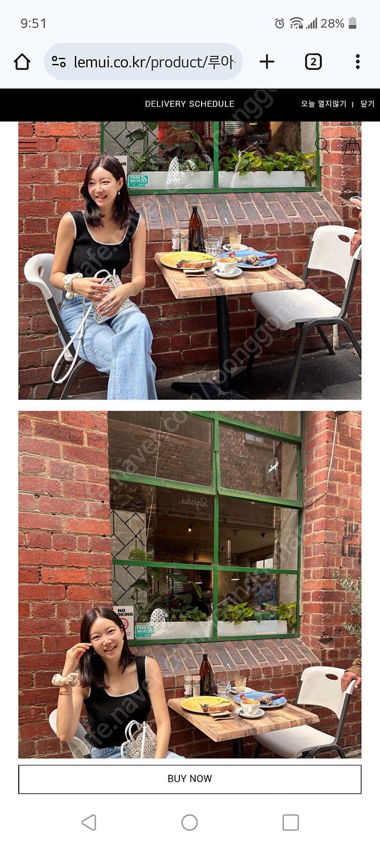 오르 라밤바룸 라두나 브론즈부부 르뮈 루아 니트 더베이지스 블라우스--5