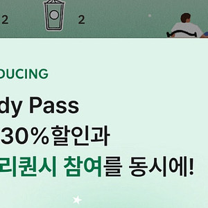 프리퀀시 일반2미션2일괄9000원