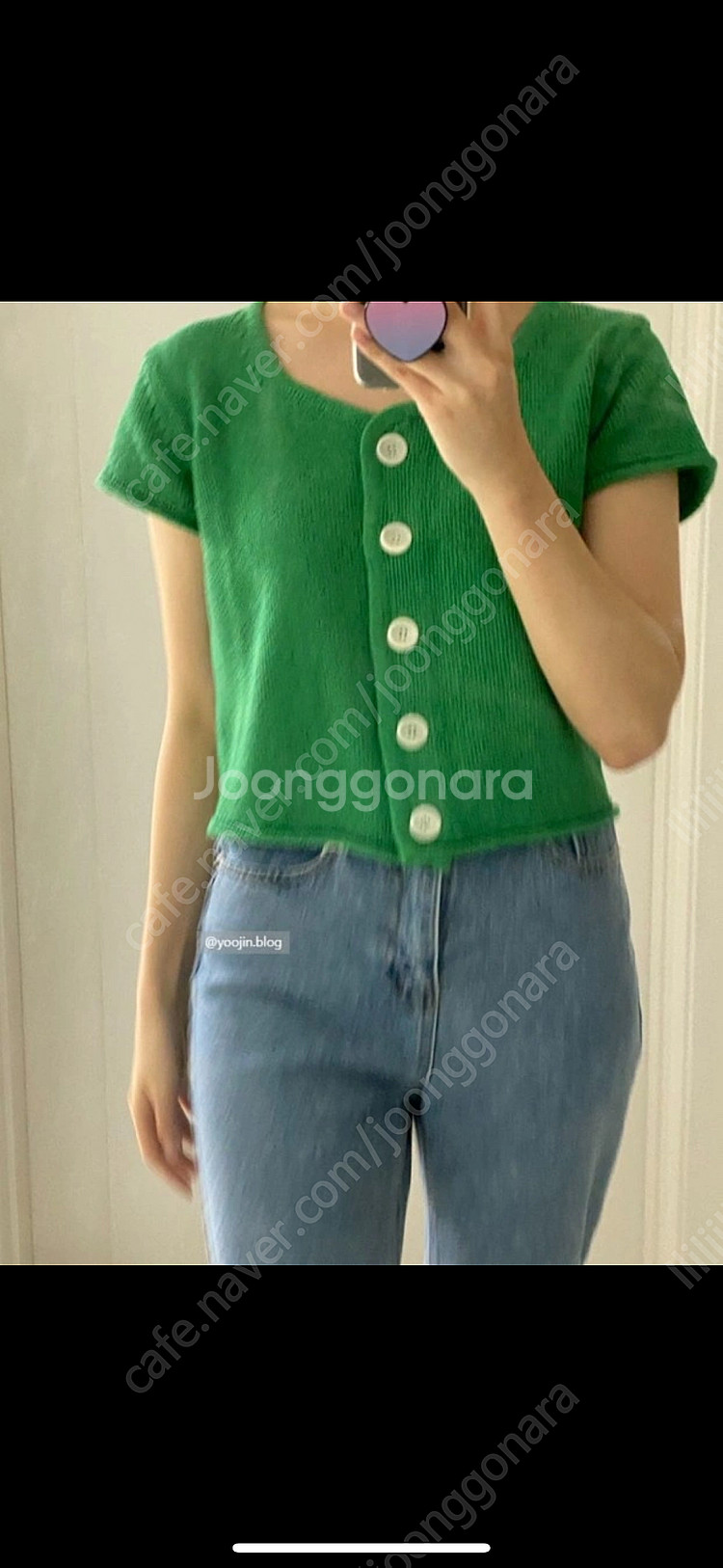 Haag 헤이그 썸머 가디건 그린 시에 유메르 시엔느 ...--1