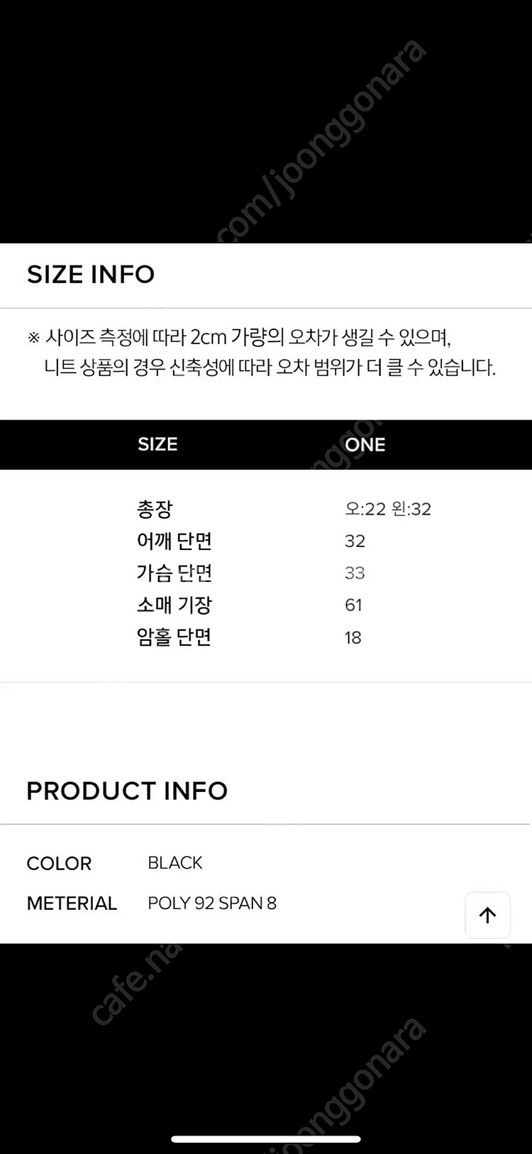 다이애그널 빅토리아 링클드 버튼 가디건 새상품--2