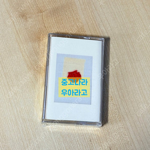 [Tape] LANY - LANY 카세트 테이프