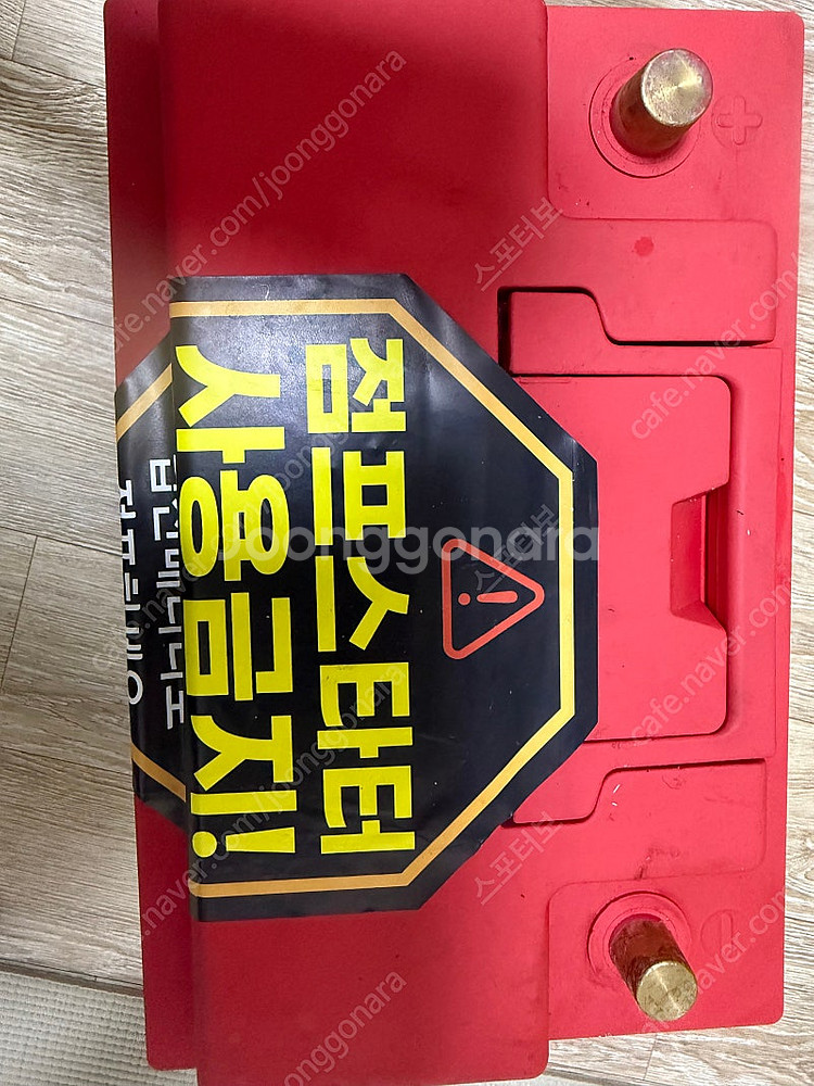 브이파워 인산철배터리vs80ep팝니다.--1