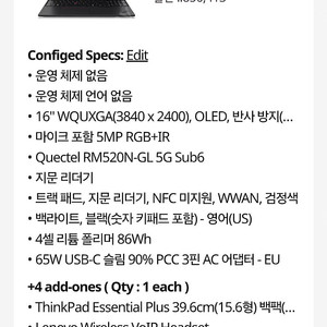 씽크패드 t16 125h 모바일, oled 디스플레이