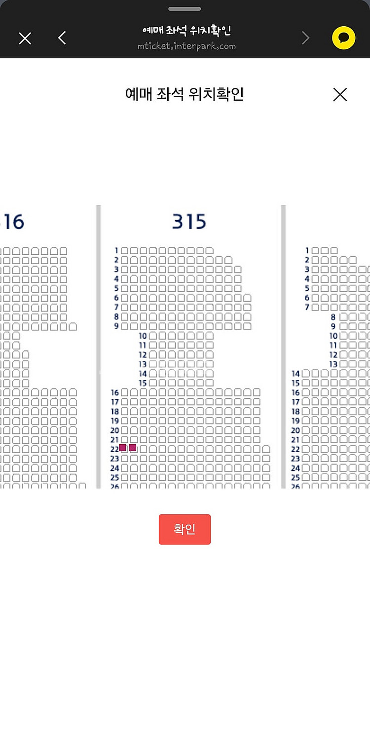 6월14일 잠실야구장 두산 키움 티켓2장 판매합니다--1