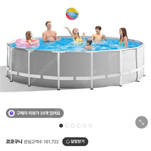 인텍스 대형 원형 수영장 + 쏠트워터 + 수중자동청소기
