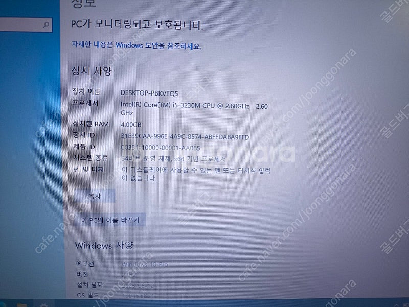 lg 노트북 sd550--4